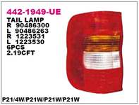 DEPO 1223531 1223531